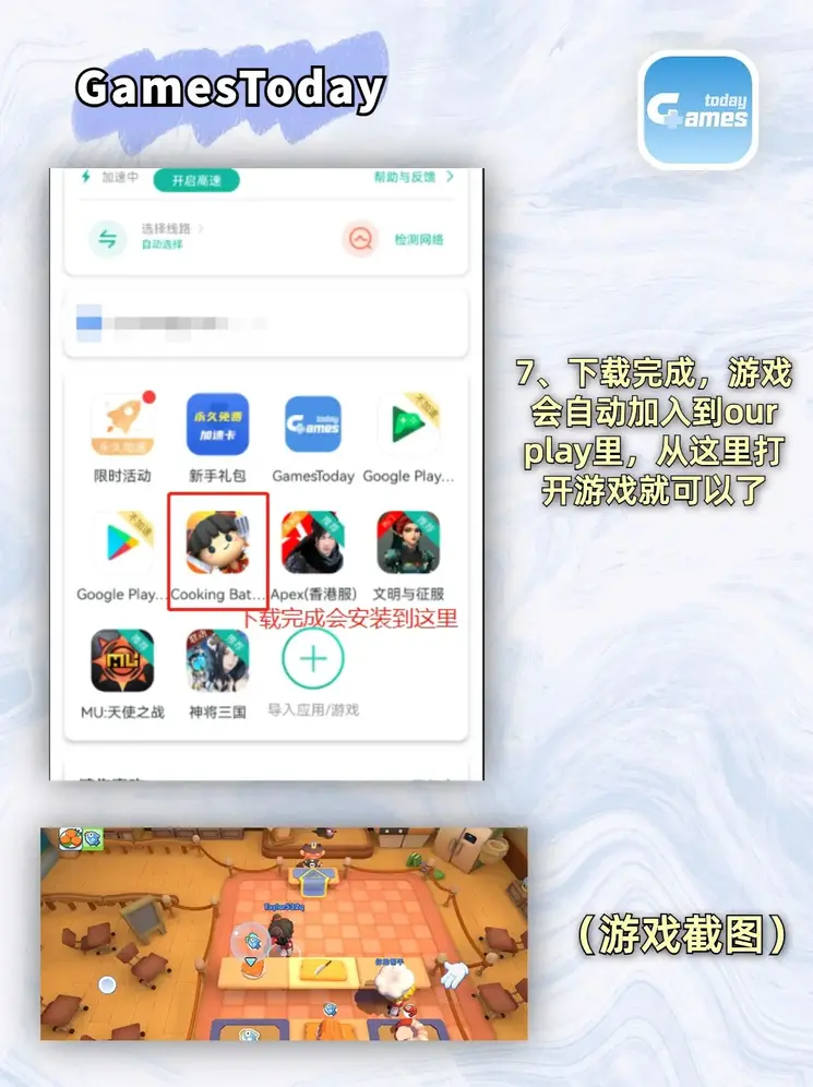 千赢国际网下载截图3